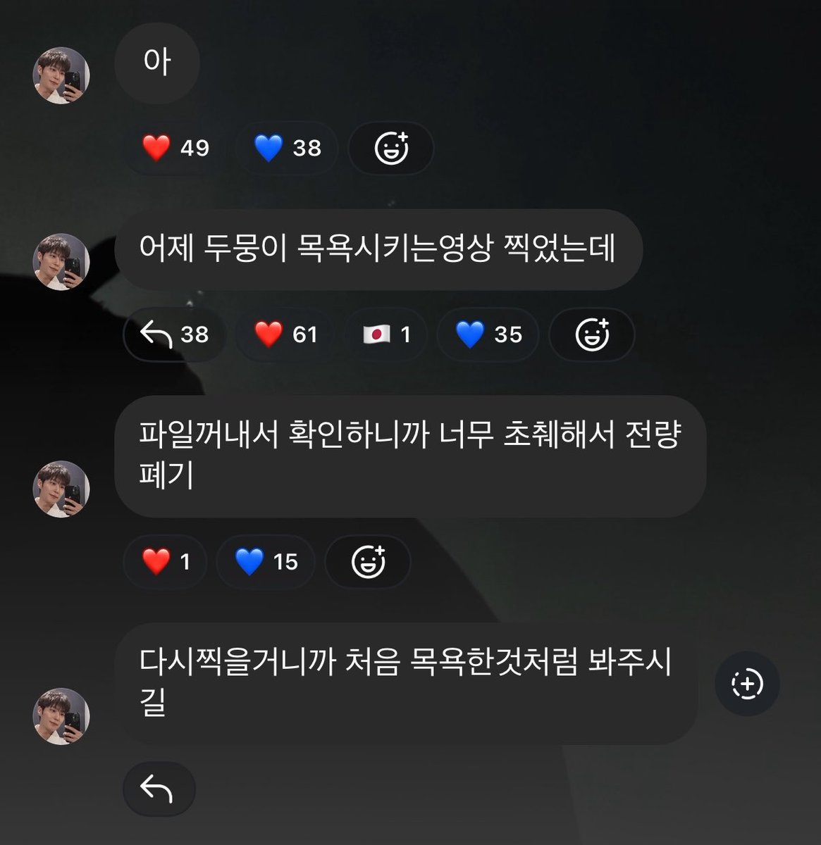 dduhealer's tweet photo. 두뭉아빠가 초췌하다는 말이지?
두뭉아빠는 한 번도 초췌하신 적이 없는데??
암튼 두뭉 목욕 영상도 기대하고 두랑자 광고도 기대할거야 캬캬 볼거 많다😎 https://t.co/0sqnIYNfe8