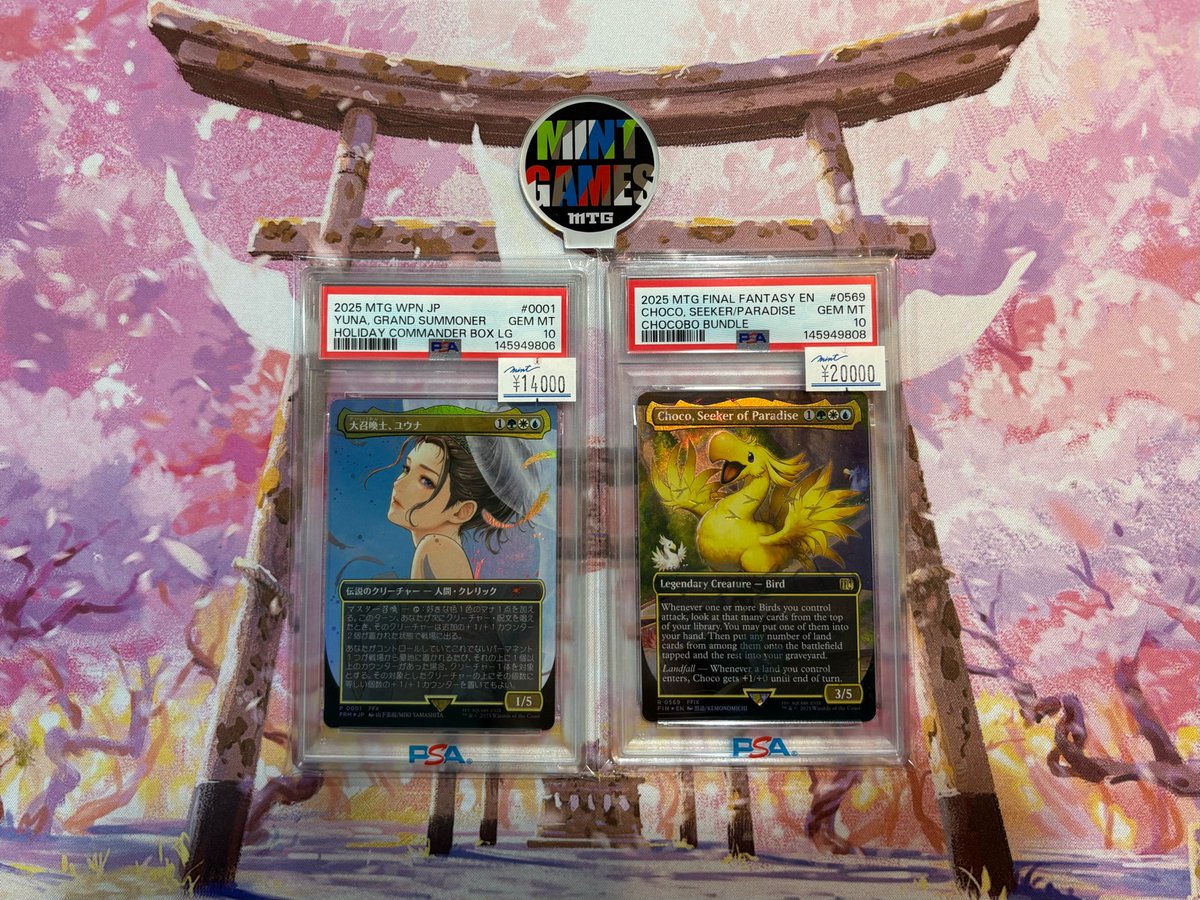 【PSA10】大召喚士、ユウナ 統率者 ファイナルファンタジー10 商品情報】 ✨PSA鑑定済みカード PSA10 GEM MT✨ 🐉《大召喚士、ユウナ