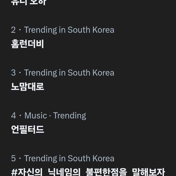 viraleeknow's tweet photo. The kNOw Way is trending at #3 on South korea despite "today's" episode not being released today (🥲) https://t.co/X3NAfA6ttr