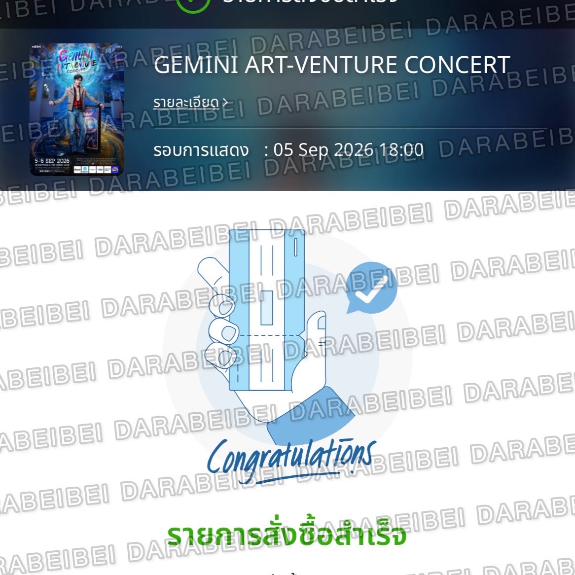 gasssiara's tweet photo. ปิดจ๊อบไวมาก 10.10 คือจบทุกอย่าง หนูเจ็มรักพี่หรอคะๆๆๆๆๆ🙂‍↔️ https://t.co/j7mjlhnEp4