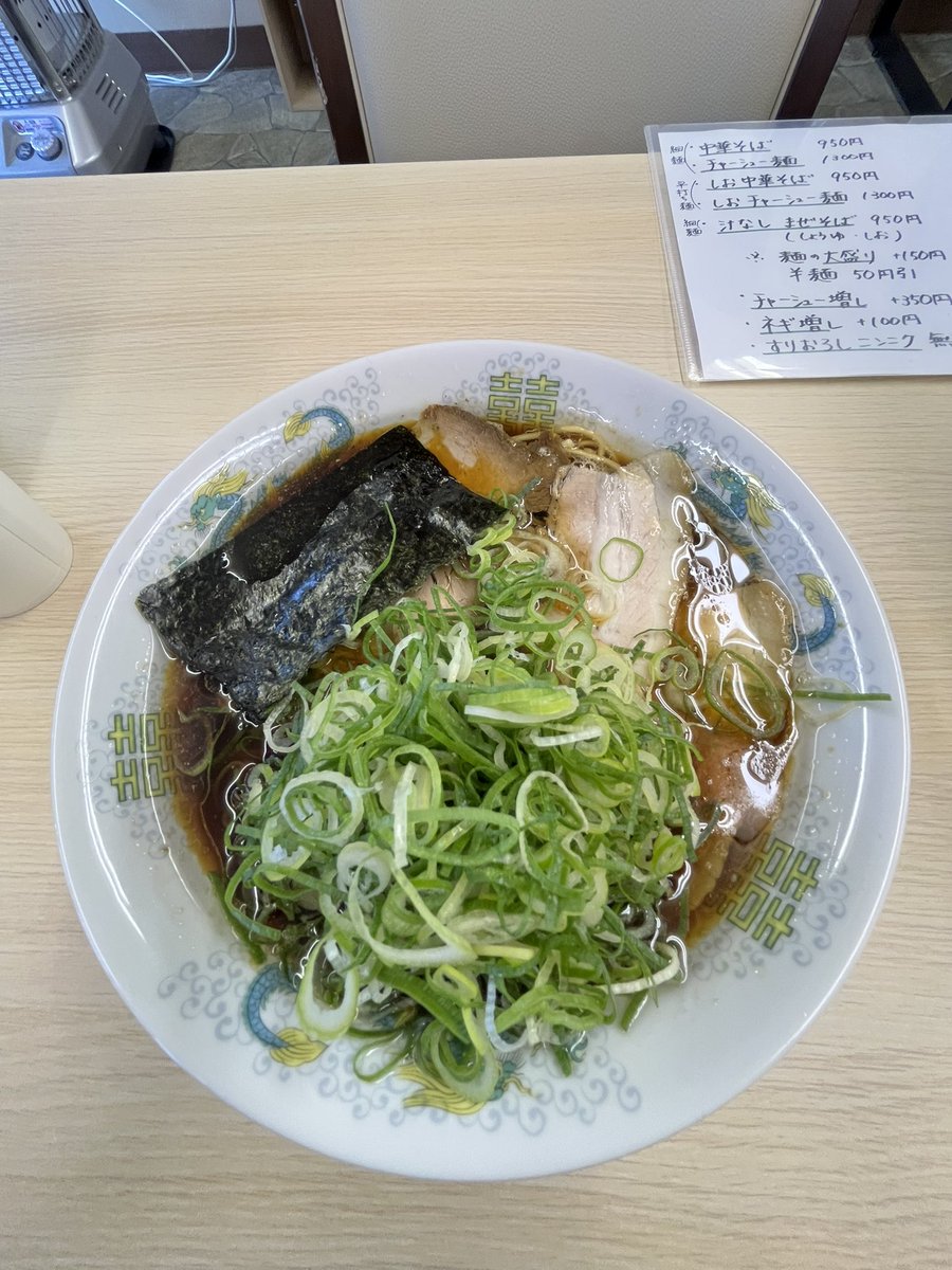taigon41's tweet photo. 緑龍
中華そば　ネギ増し

しょっぱそうな見た目だが全然そんな事なく丁度良いスープ

たっぷりのネギとチャーシューもまた合いますねー👍 https://t.co/RwblRsHpPI