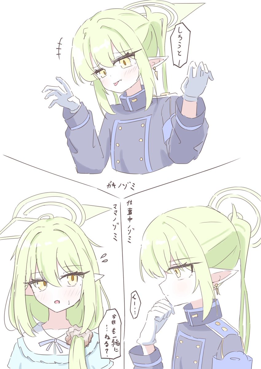 休止中に描いたやつの中でお気に入りの絵