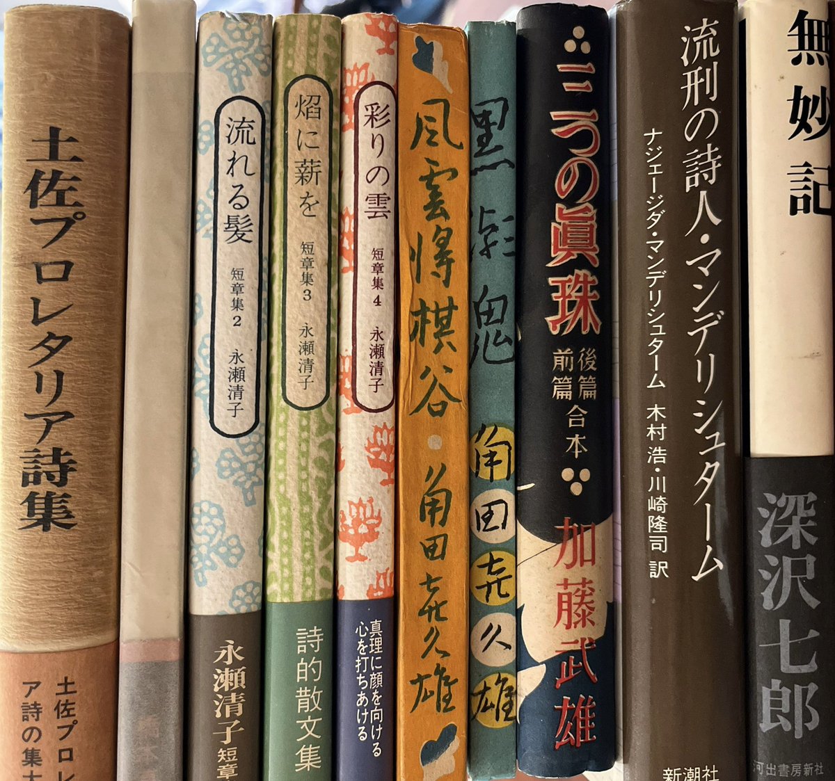 ISOGAI_1's tweet photo. 均一棚をじっと眺めていると首筋を汗が垂れてくるのが感じられる季節になってきましたね。盛林堂均一棚から。グラシン紙で背文字が見えないのは橋本真理詩集『幽明婚』（私家版）です。永瀬清子の短章集は全4巻？ところで梅雨は明けたのでしょうか。
#古本を買う
#盛林堂書房 https://t.co/NIFLUMvjRk