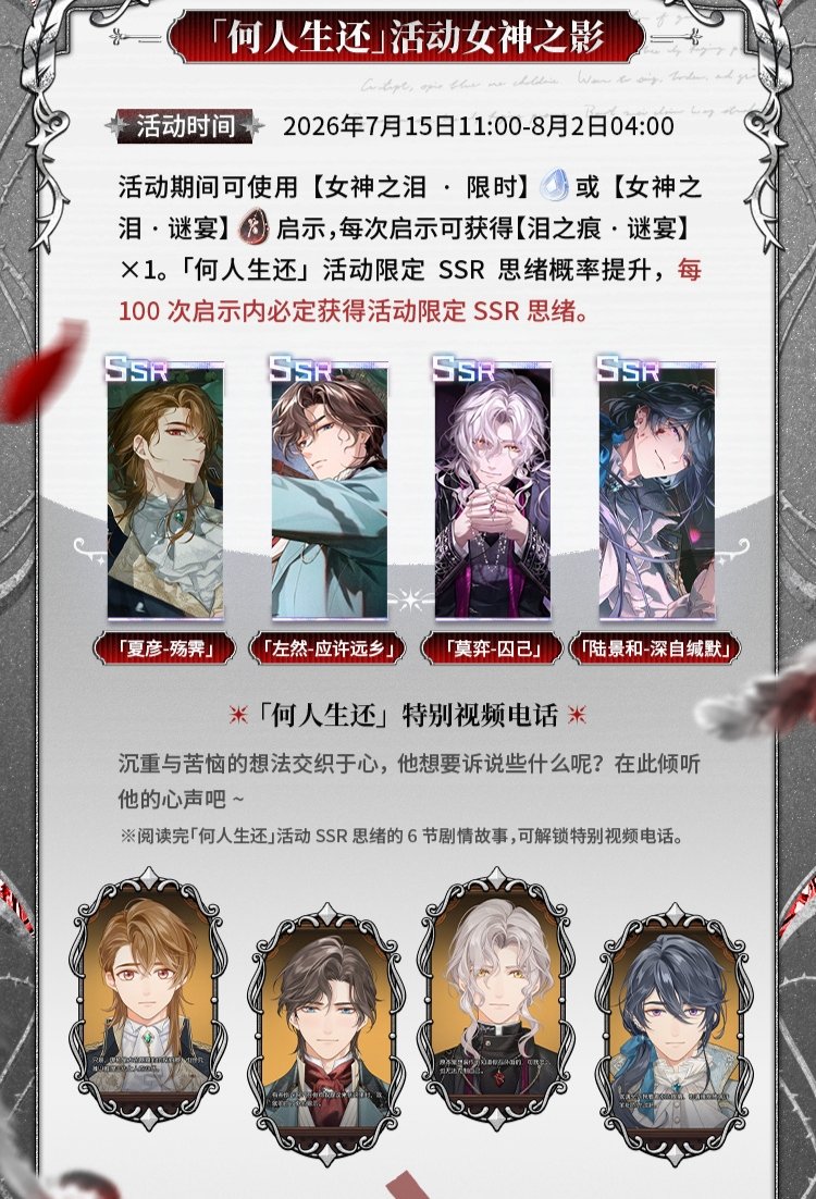 NXXGallery's tweet photo. Gacha Details
>>> https://t.co/oW4GFYDzh0 https://t.co/45S4TzdUC5