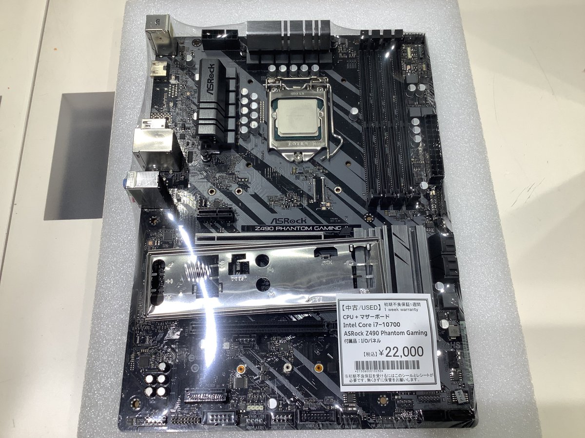 中古コーナー情報】 CPUとマザーボードのセットです！ Intel Core i7