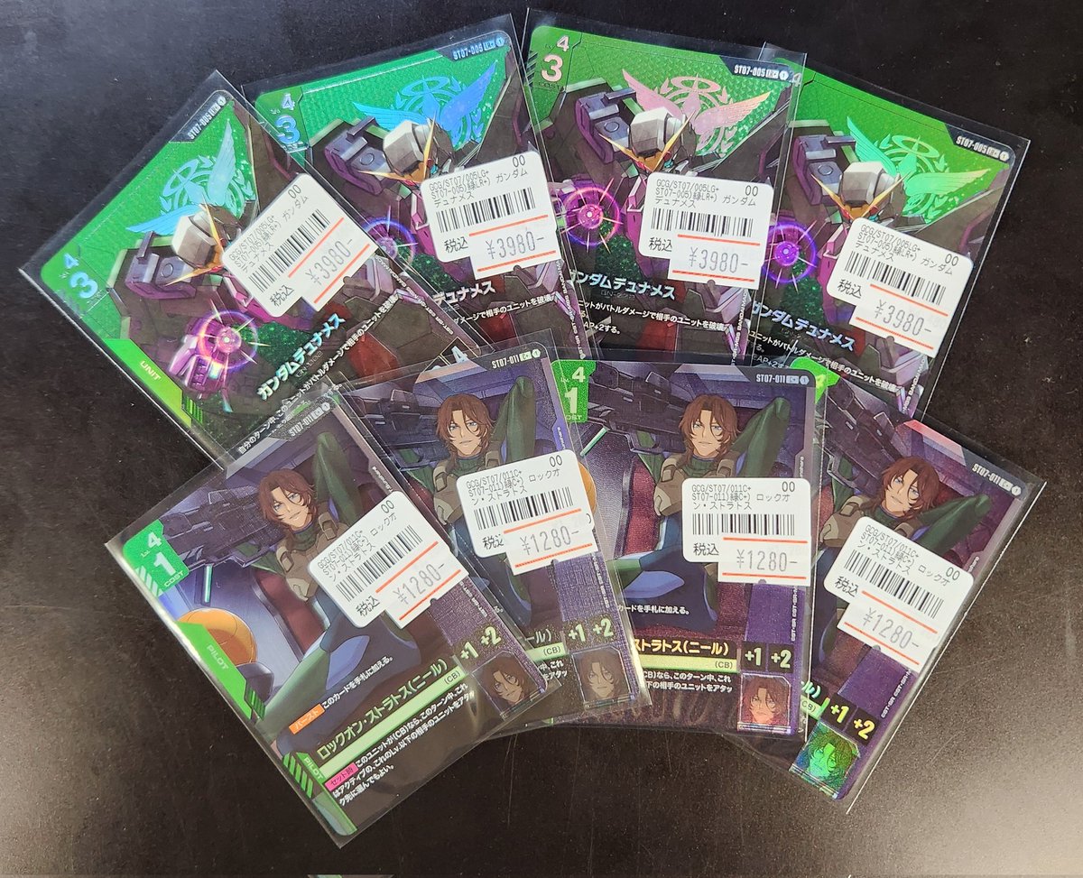 ネクプロ2号店 ガンダムカード入荷情報】 デュナメス、目標を狙い撃つ