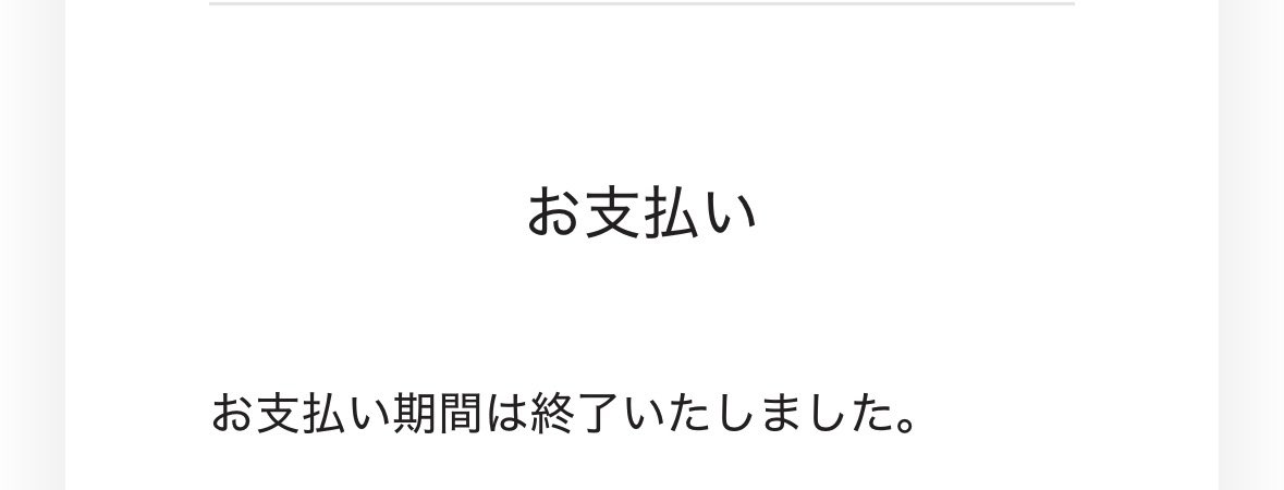 poyadoing's tweet photo. 普通に記憶なくて終わったと思った

焦る https://t.co/UQ39UymtoI