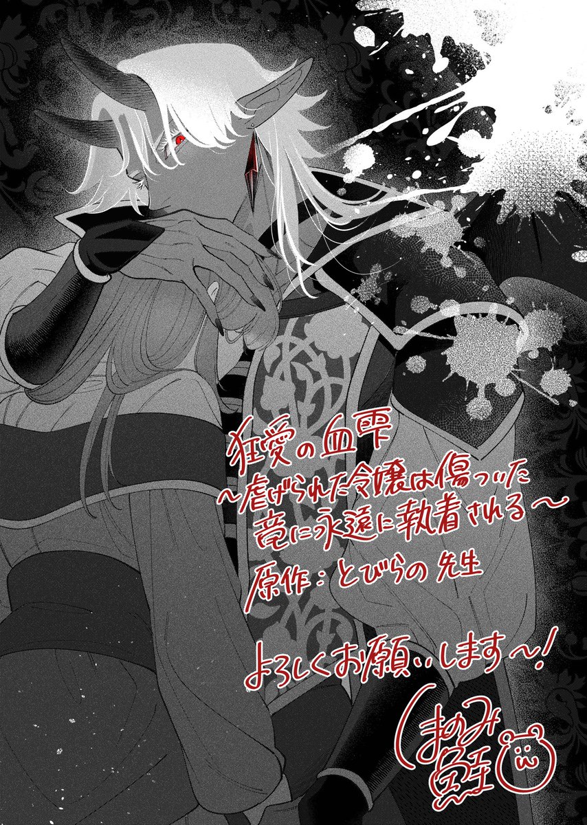 くまのみ鮭 (@kuma3_shake) / Posts / X