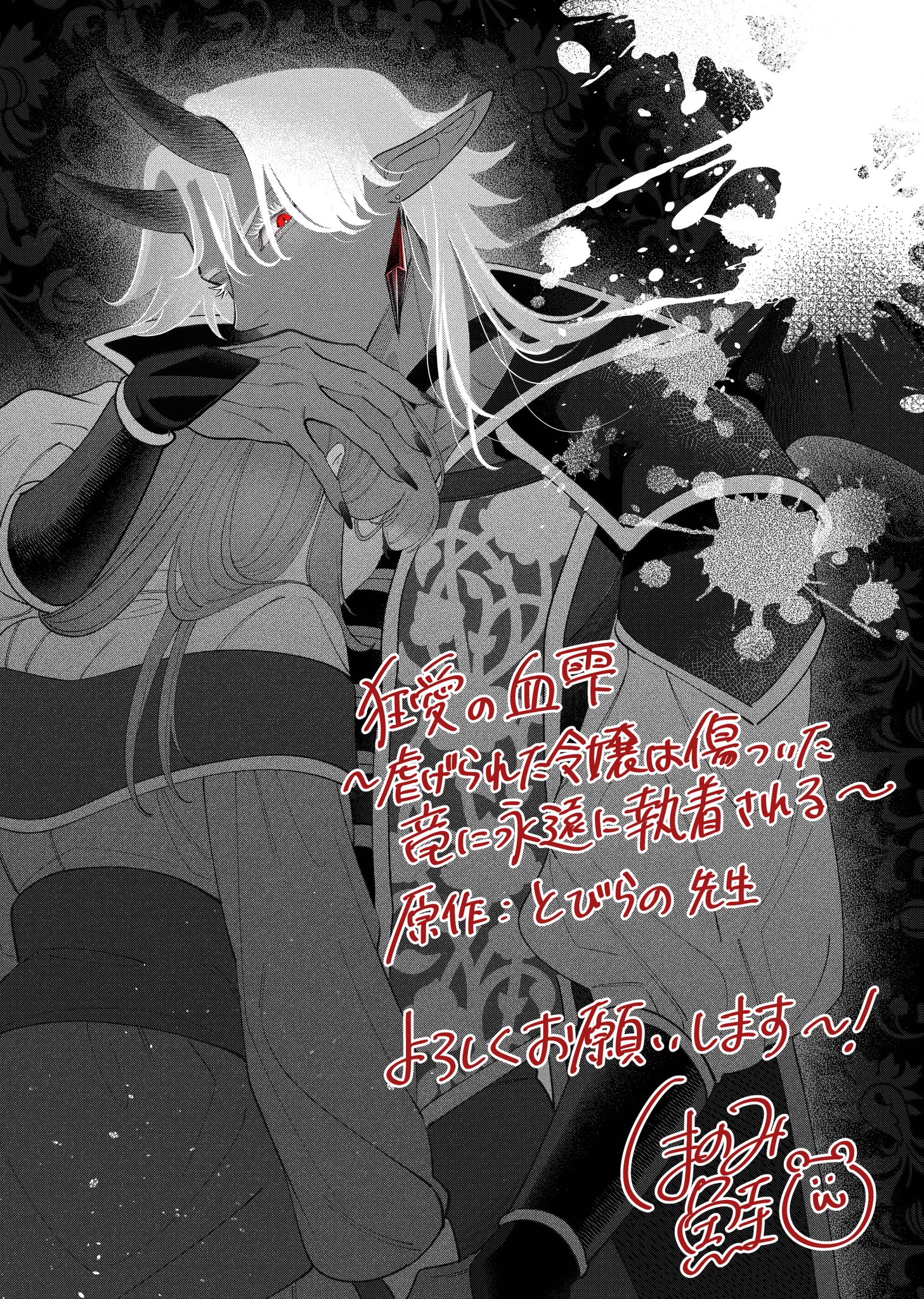 くまのみ鮭 (@kuma3_shake) / X
