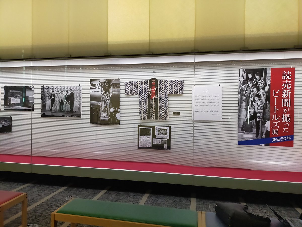 kiyoitokyo's tweet photo. 昨日観てまいりました！掲載記事や当時のチケットも展示されていてよかった。
土日は休みなので行く方はご注意を。14日まで。
#読売新聞が撮ったビートルズ展 https://t.co/M7czso05ZK