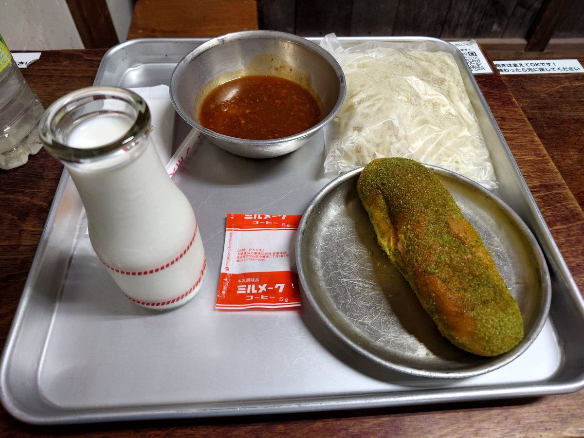 4g63Macool's tweet photo. ランチは教室で給食を頂きます、ミートソースのソフト麺、揚げパン、瓶牛乳＋ミルメーク
美味しく頂きました。
#高山昭和レトロミュージアム https://t.co/CyOwl0Zc3e