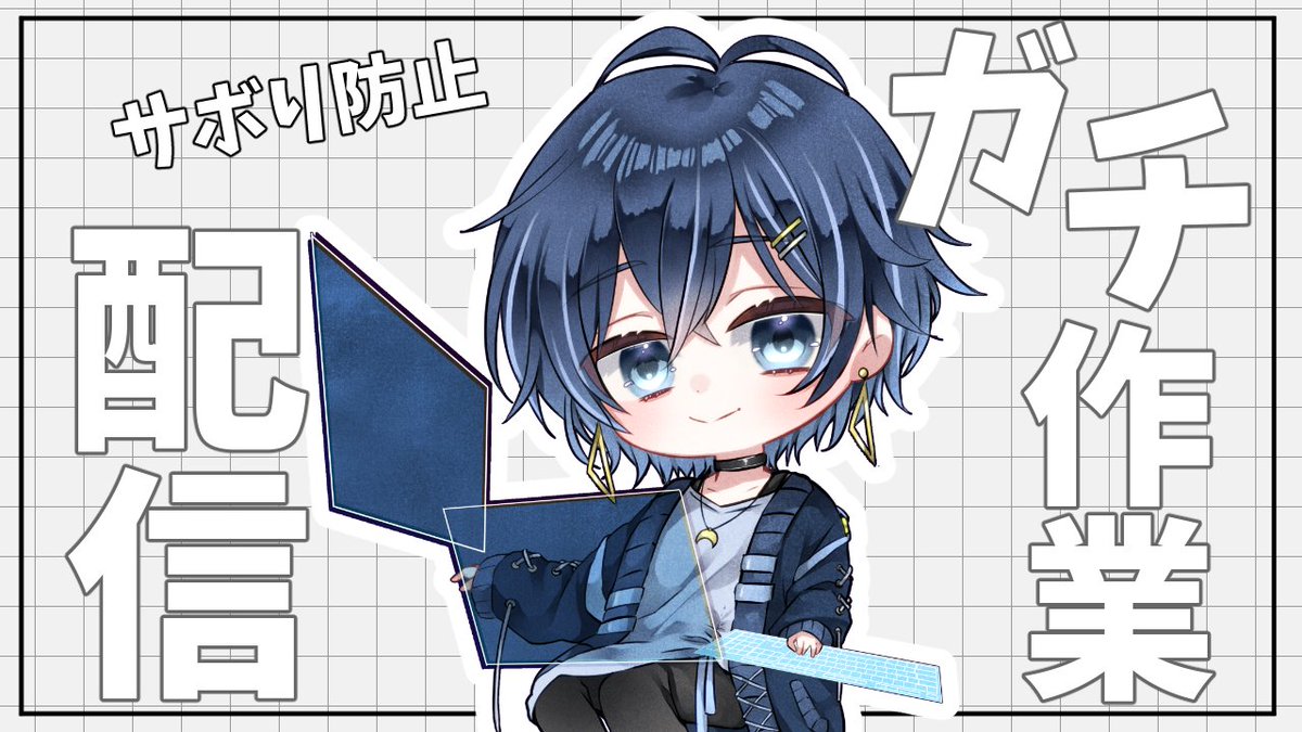 hazu　雨月18個 雨月さく🌙3Dな日常 (@amatsukisaku) / Posts / X