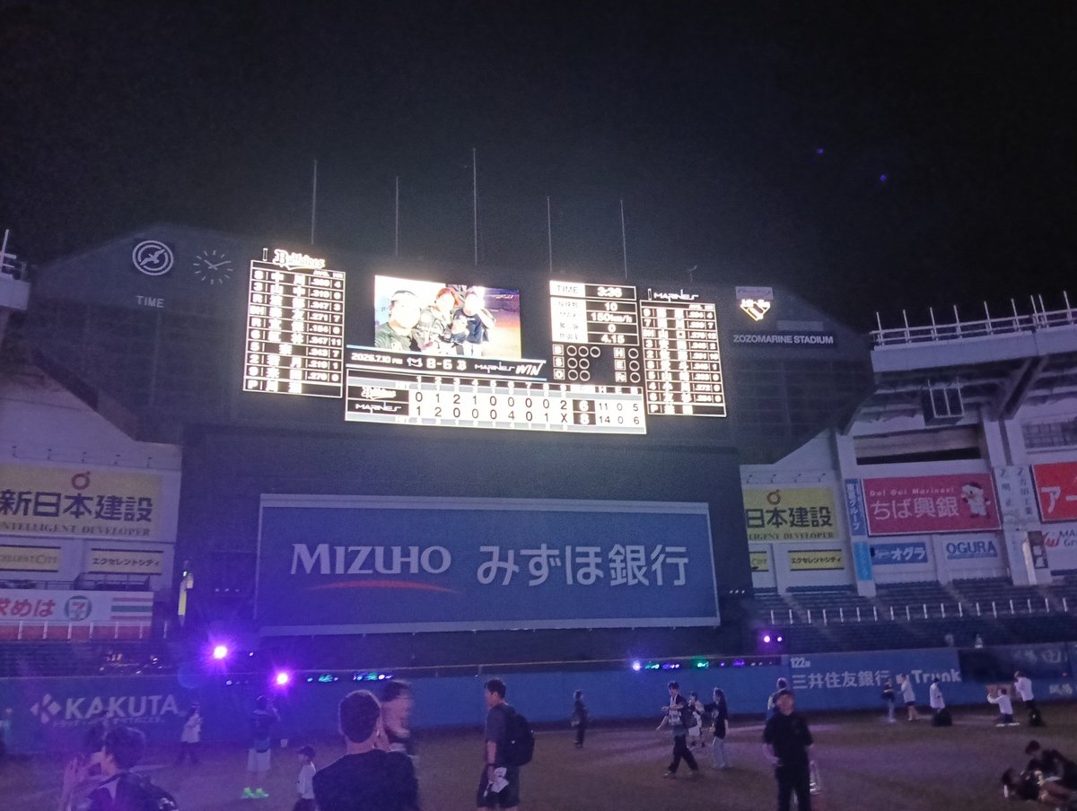 OICHAN0205's tweet photo. 最後はグラウンドウォークまで。楽しい1日でした。 https://t.co/7X2R54imp8