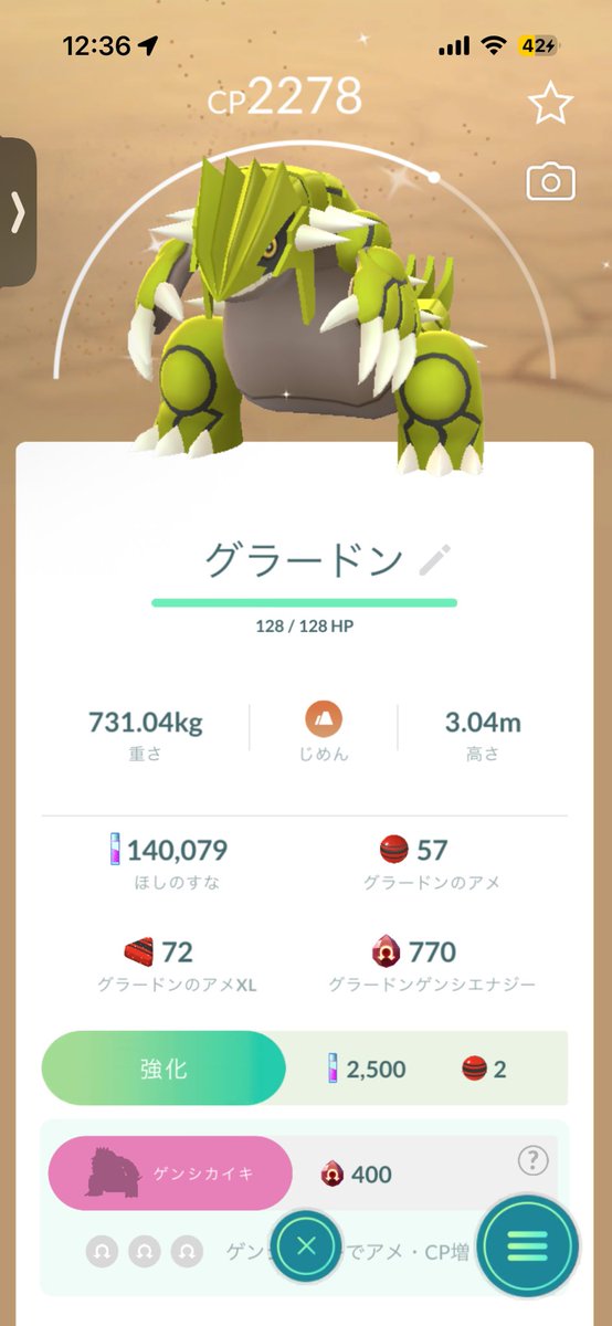 clltpwap's tweet photo. ヨンタマ https://t.co/MqftxCgOtx