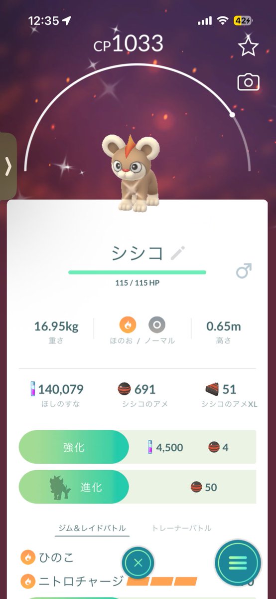clltpwap's tweet photo. ヨンタマ https://t.co/MqftxCgOtx