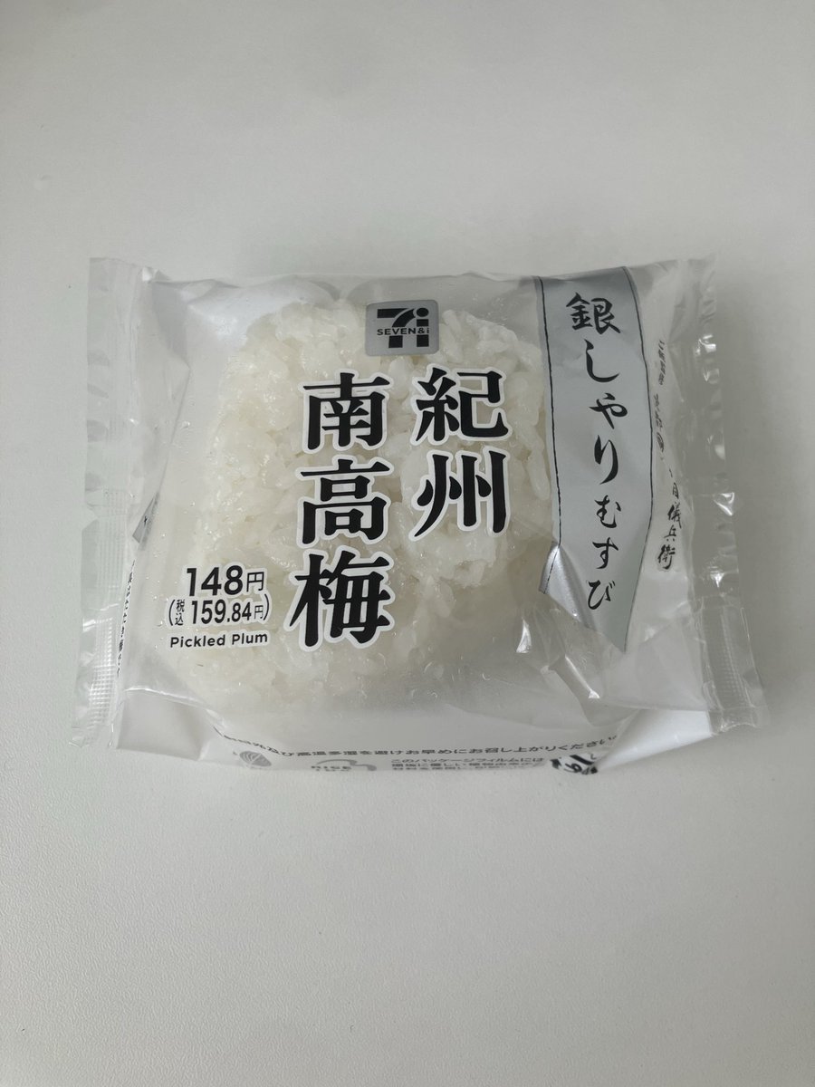buchi_momo10106's tweet photo. krnさんおすすめのおにぎり初めて食べたけど美味しかった😊 https://t.co/PuvNg9f1i2