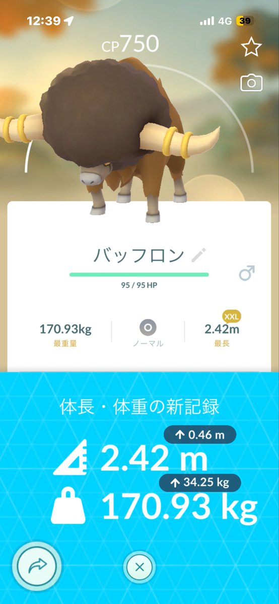 kabanerigo's tweet photo. グローバル目標達 https://t.co/7KpcmwlFVM