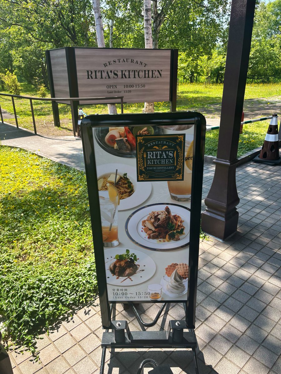 mione_kirara's tweet photo. ミュージアムの見学を終え、併設の #リタズキッチン でランチ♪
コンセプトは『リタが作った料理レシピを参考にしたスコットランド料理や、地元北海道産の食材を多く取り入れ』ということで楽しみ😆
リタさんが愛用していた洋服などの展示もありました。
#ritaskitchen
#ニッカウヰスキー余市蒸溜所 https://t.co/V3p3CAr8lV