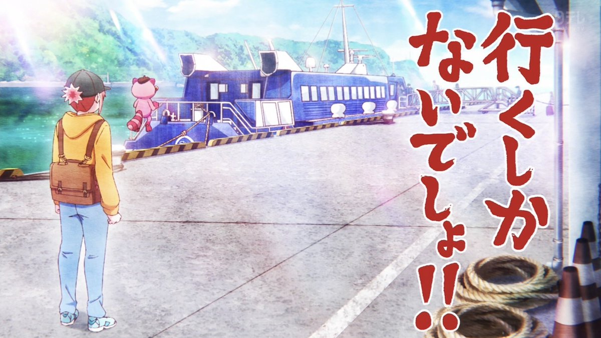 chchkrm's tweet photo. 無限回見た事のある予約ページとセブンアイランド結ちゃんだ…(大島かよ………………………) https://t.co/mvVv53TwJJ