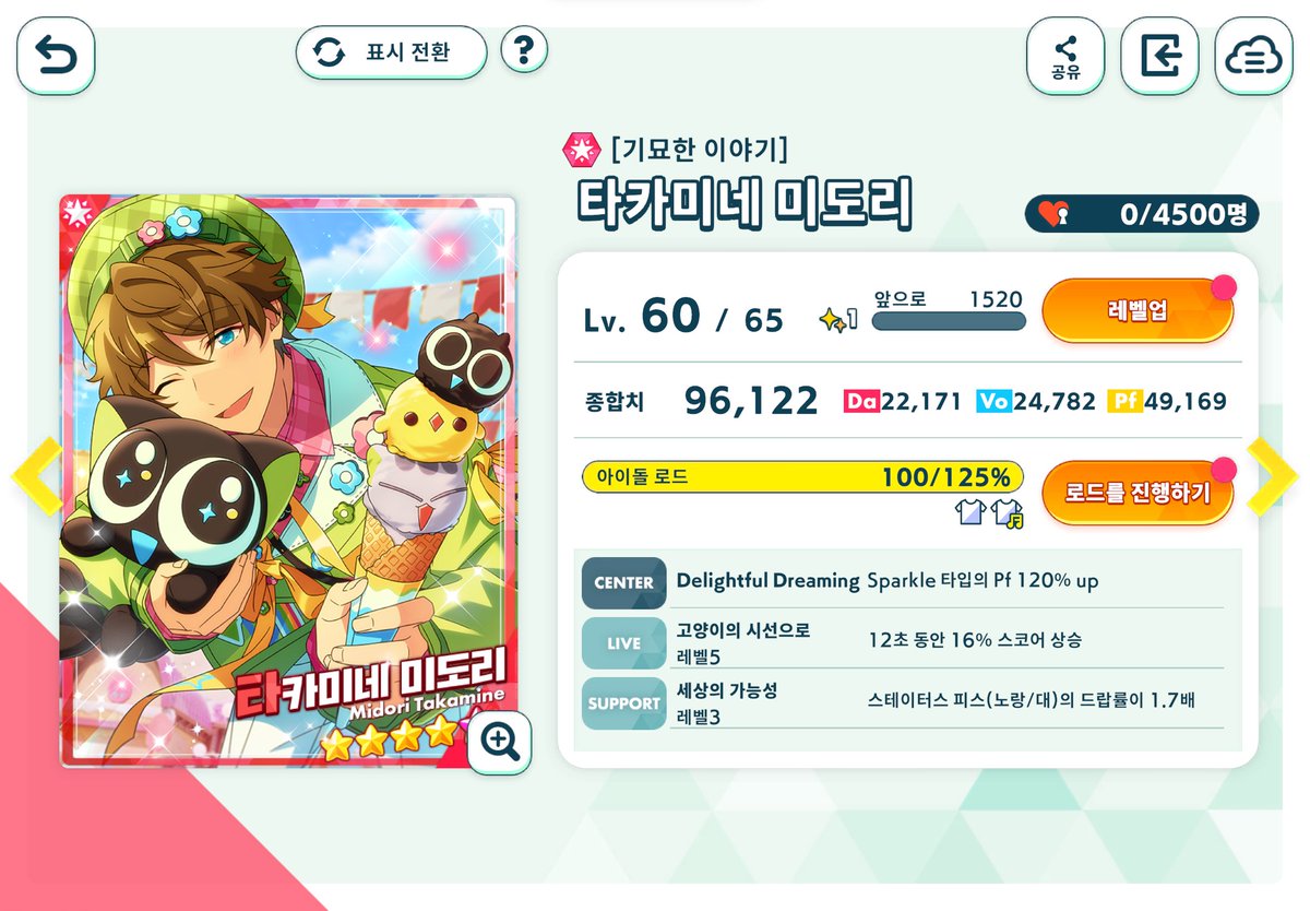 란도미 tweet media