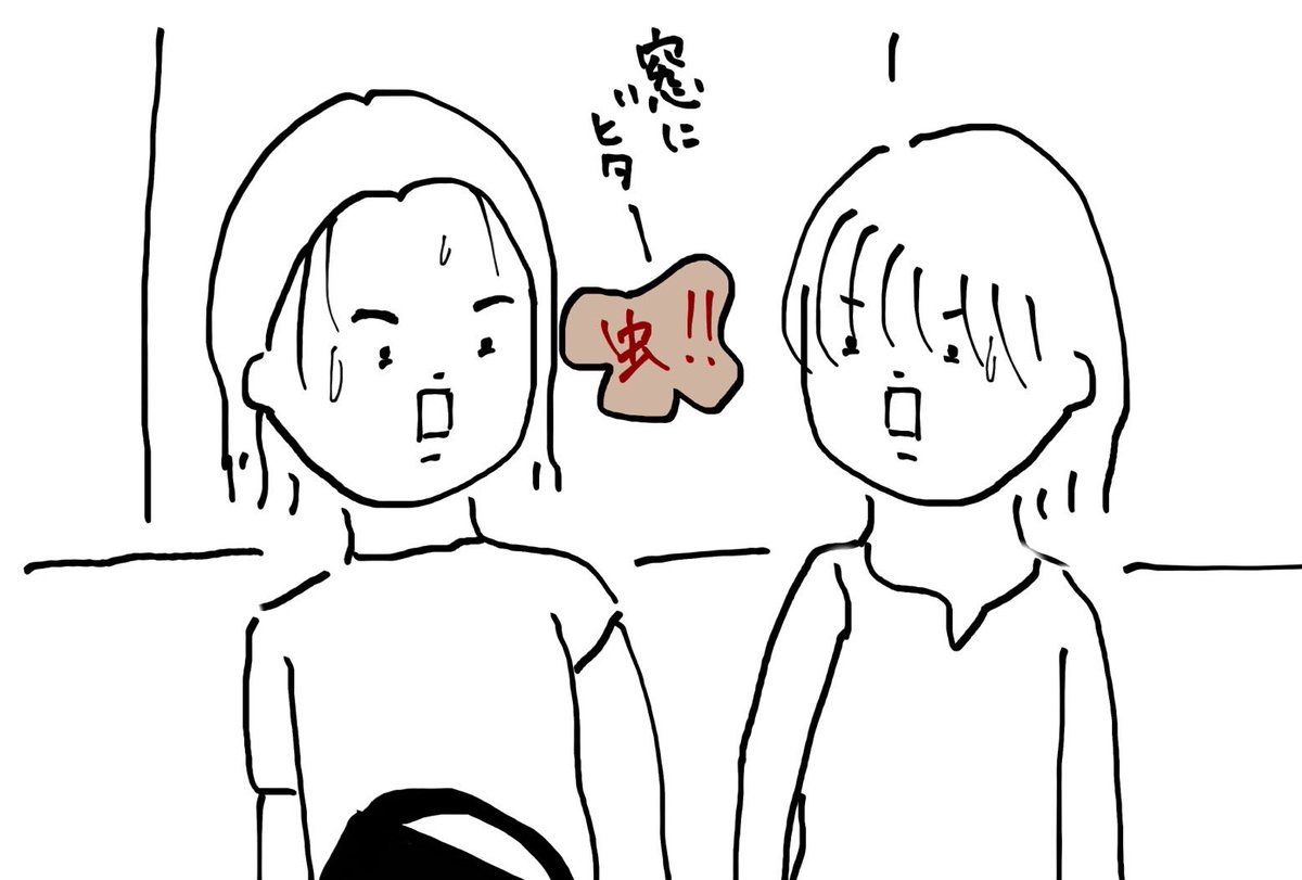 06risa18's tweet photo. なんかほんわかした話。
17〜20 https://t.co/Es19yyySuc