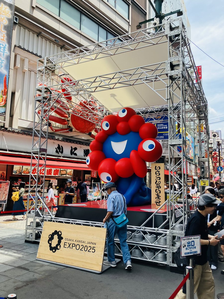letsgoOHSHO's tweet photo. 道頓堀に来ました💨
GiGOで少し遊んでみたらでかぬいミャクミャクゲット❗️😂 https://t.co/ijHZB6h0yE