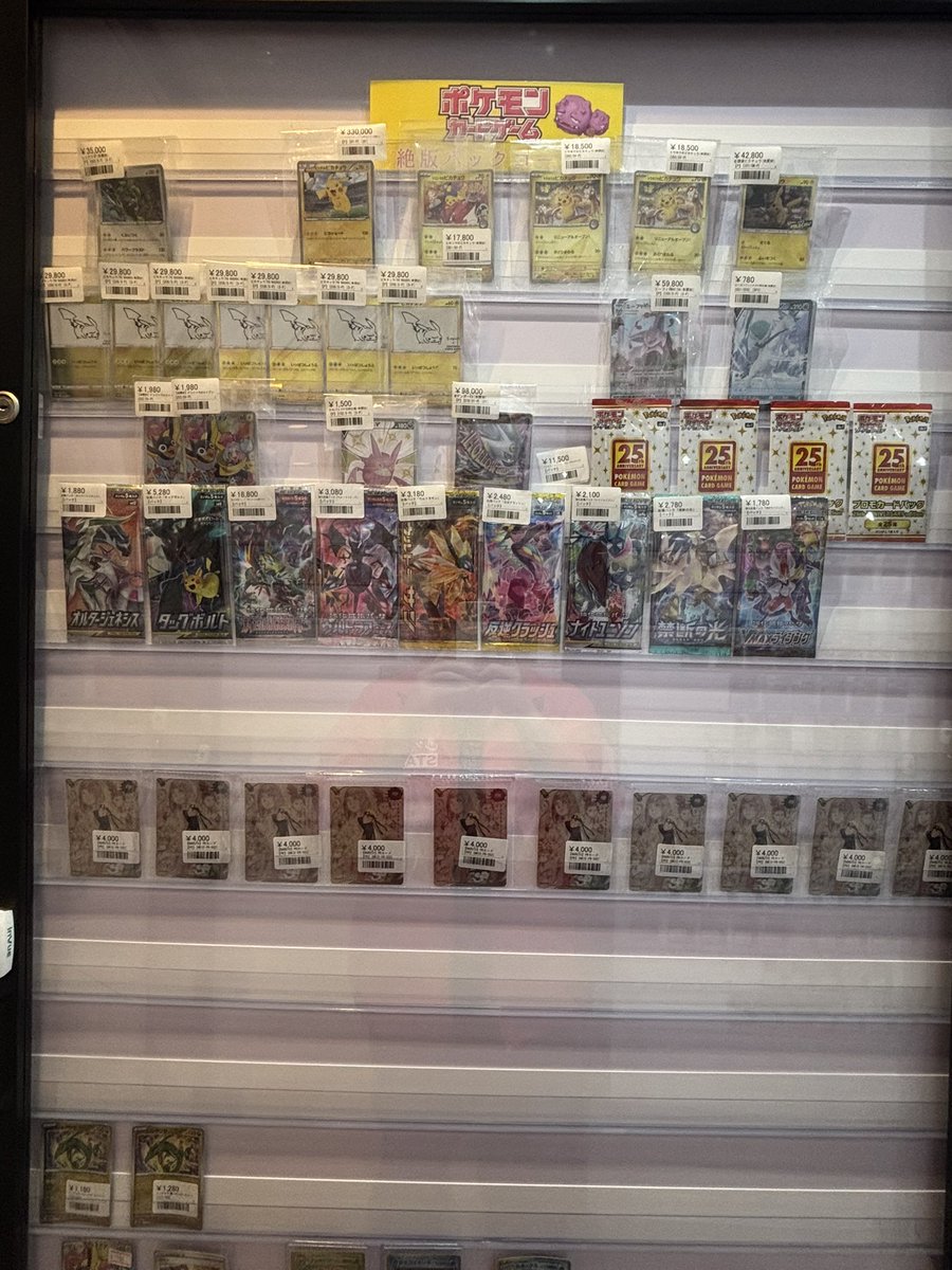⭐️ポケモンカード シングルショーケース紹介③⭐️ 新入荷や高額