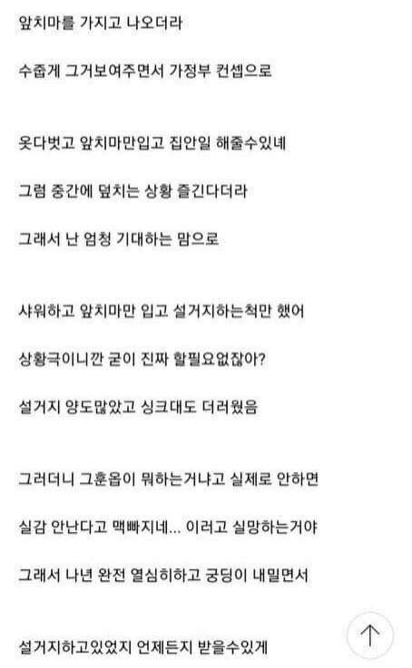gnsRldutls's tweet photo. 이거졍쩨 https://t.co/4anNH0gIiG