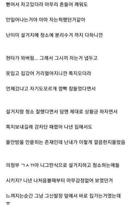 gnsRldutls's tweet photo. 이거졍쩨 https://t.co/4anNH0gIiG