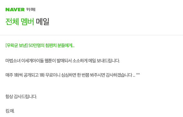 EastLibr4ry's tweet photo. 이것도 일종의 디지털 굿즈인가 https://t.co/Zo1NSrB7iv