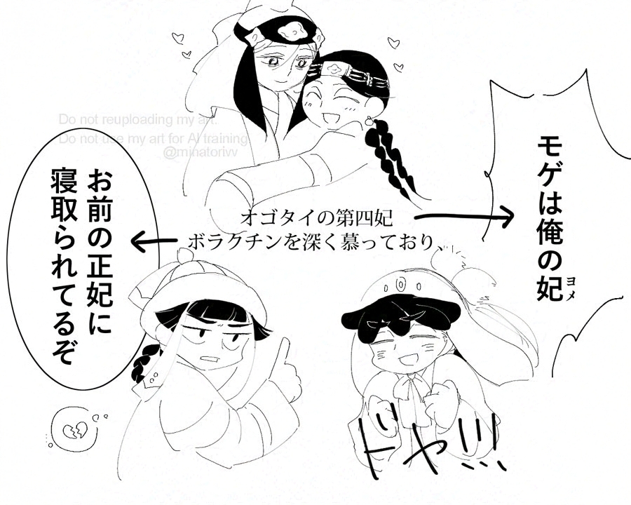 minatorivv's tweet photo. 引く手あまたの第四妃 https://t.co/RJdlN5wUCh