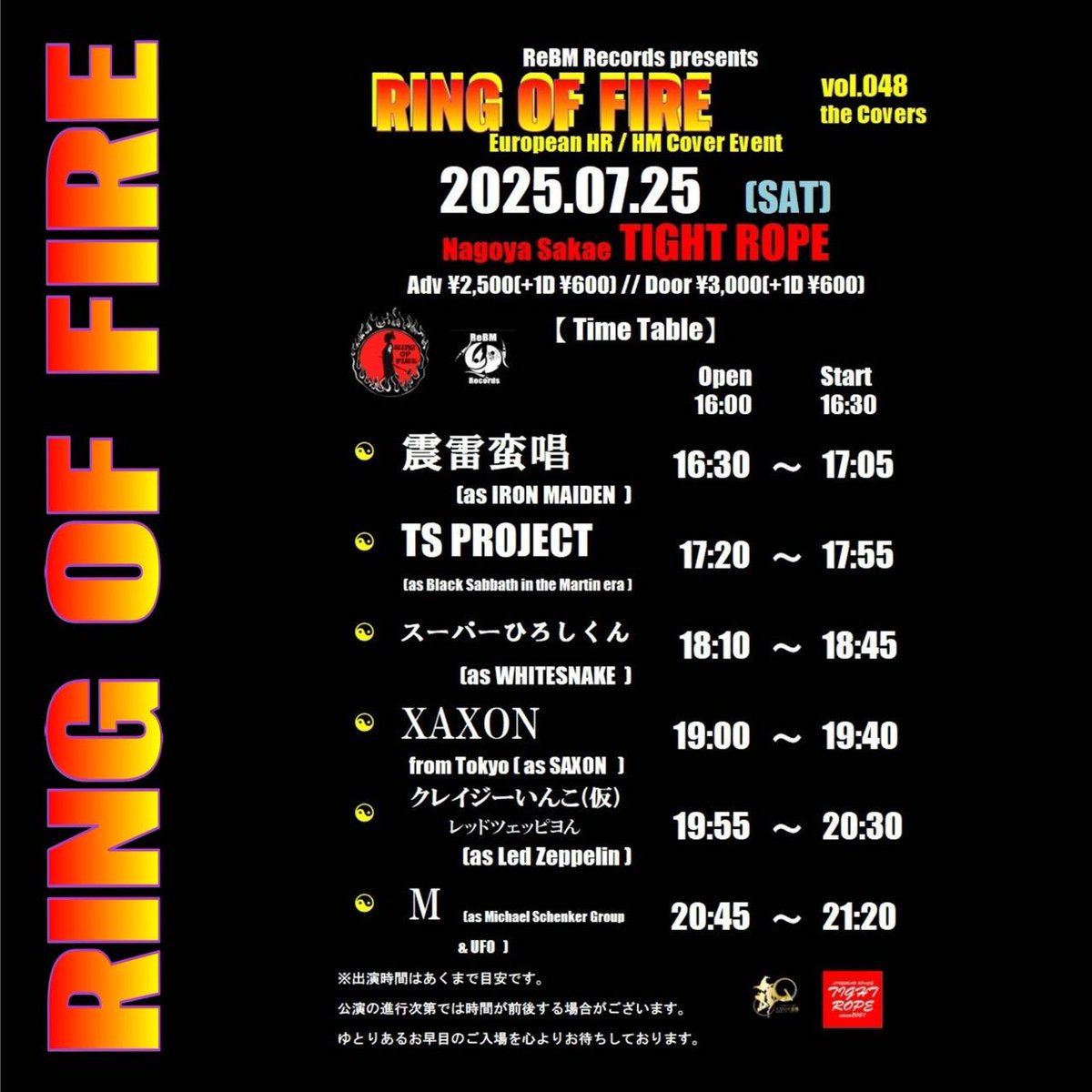 yasuCrispyTone's tweet photo. 7/25はUFOトリビュートバンド「M」のライブです。

マイケルシェンカーのギターサウンドはMSGとUFOの時と違っていますが、今回はUFO時代のギターサウンドに寄せるよう頑張ってみました。
是非お越しください！

RING OF FIRE
vol.048 the Covers
European HR/HM Cover Event

2025.07.25 (SAT)
Nagoya Sakae TIGHT ROPE
Adv ¥2,500(+1D ¥600) // Door ¥3,000(+1D ¥600)

20:30
M(as Michael Schenker Group & UFO ]