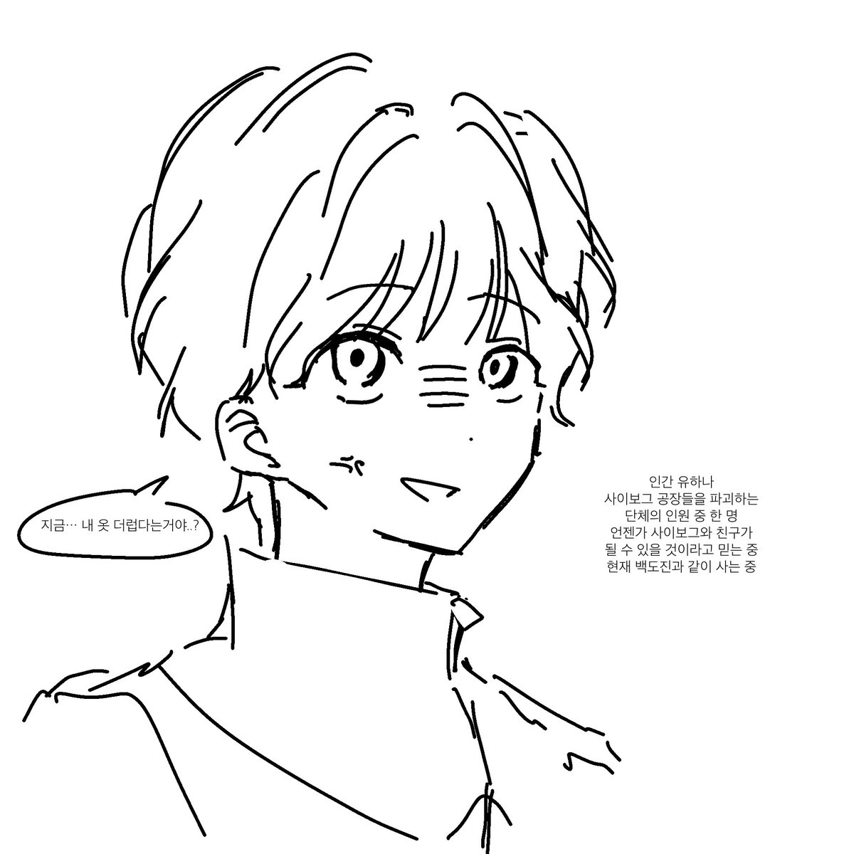 akmi8im_'s tweet photo. 사이보그 도진하나 https://t.co/NC1AlTSfoJ