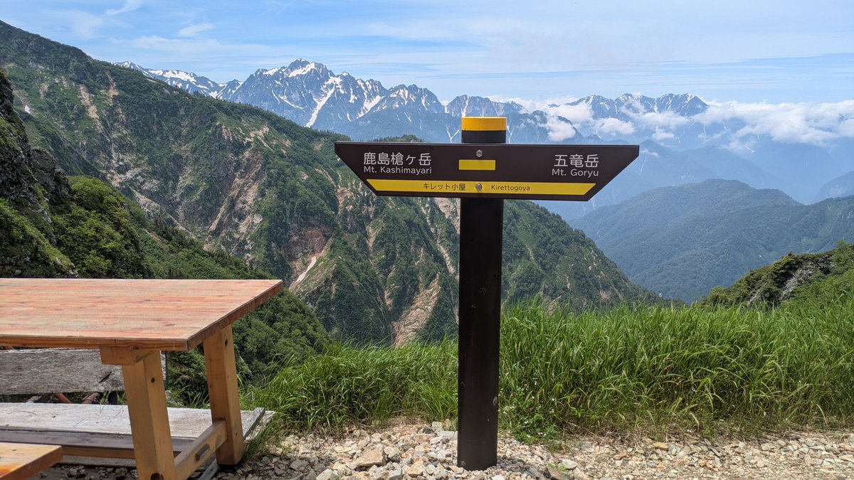 gensou_traveler's tweet photo. 息できなくなるかと思った...
核心部の梯子が怖くてUターンして帰ろうかと思った
小屋が見えた瞬間、生を実感した https://t.co/7NDKU8aSLJ