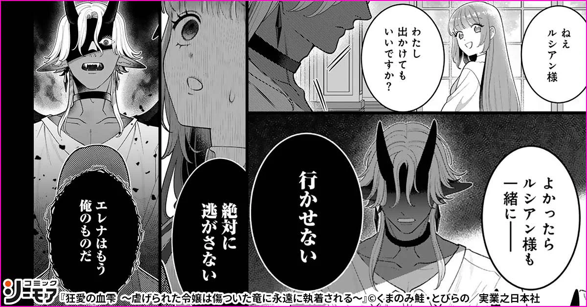 くまのみ鮭 (@kuma3_shake) / X