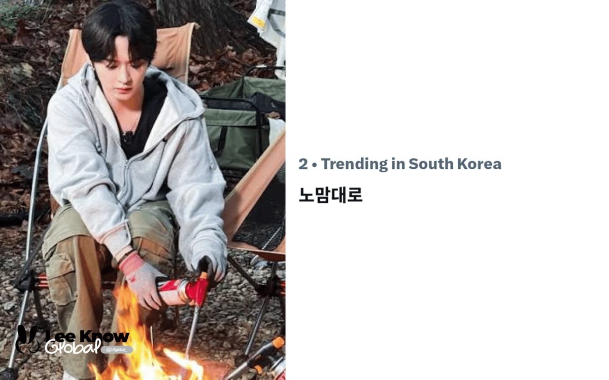 LKglobal_'s tweet photo. 🇰🇷𝕏/Twitter Trending South Korea

2. “노맘대로” 《ThekNOwWay》
#LeeKnow's show reached No. 2 on today’s Korean X Trends after not being released without notice. Everyone wanted to see Lee Know 🥺 

#리노 #リノ #李旻浩 https://t.co/xz2b6re3Ku