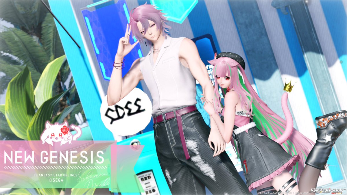 昨日ヒツジさんのCSお借りしてふぇるちゃんと夏デートしたりなっちも