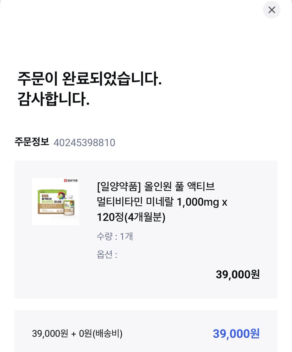 _jh_berry's tweet photo. 까주스
몸에좋은거
모르는 사람있어!??심지어
유기농임👍👍👍
장미를무려3100개를줌

디톡스 붓기 피부,활력증진
웨 안사…??? https://t.co/RwKhN0jWDt