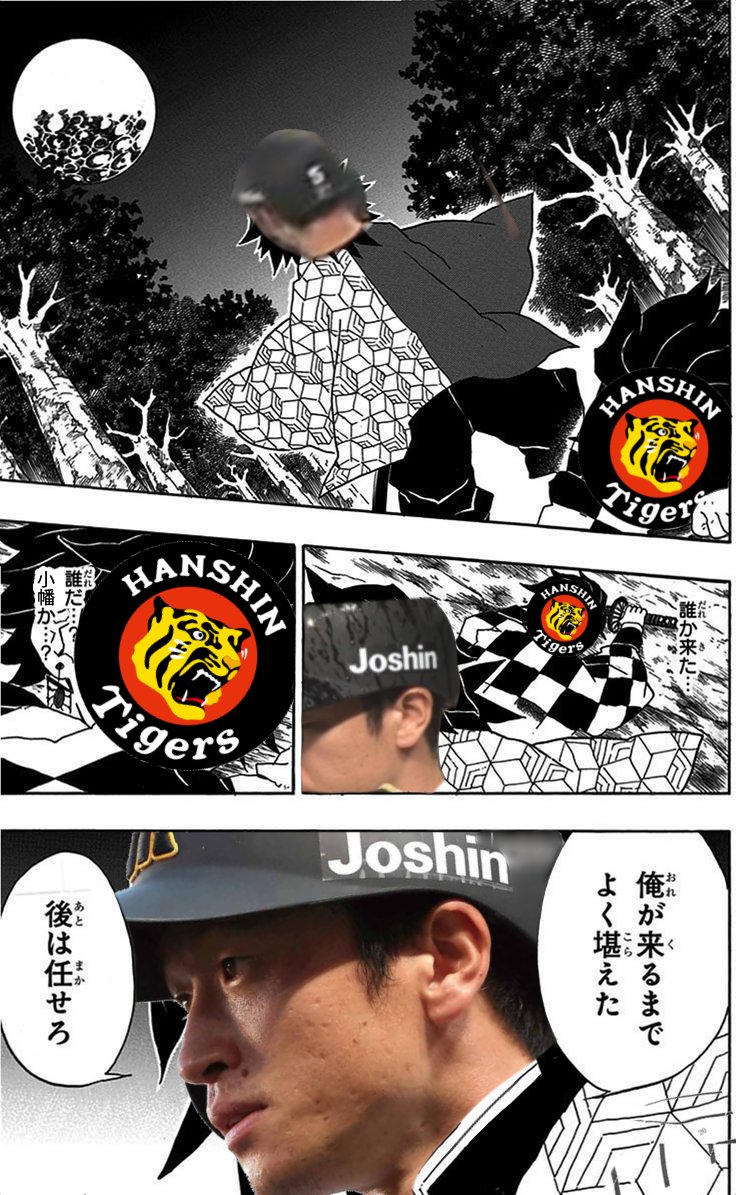 waino_kojiT5's tweet photo. コラ画像作成の時間 https://t.co/jAXw2jeh4I