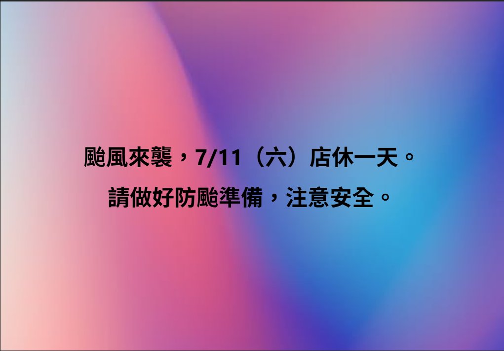 GAODANGAR's tweet photo. 預約：https://t.co/aq2zJlMG3i
LINE ID：@383kckpo
電話不會有人接，請傳訊息。 https://t.co/Sond0dKBK8