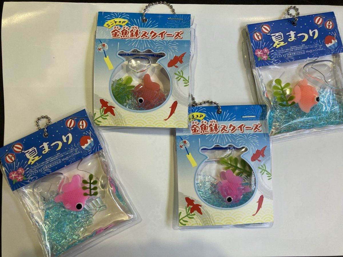 海外スクイーズ　金魚鉢　4個セット 新景品】 ミニチュア金魚鉢 スクイーズ #タイステ #水戸南 #タイトー