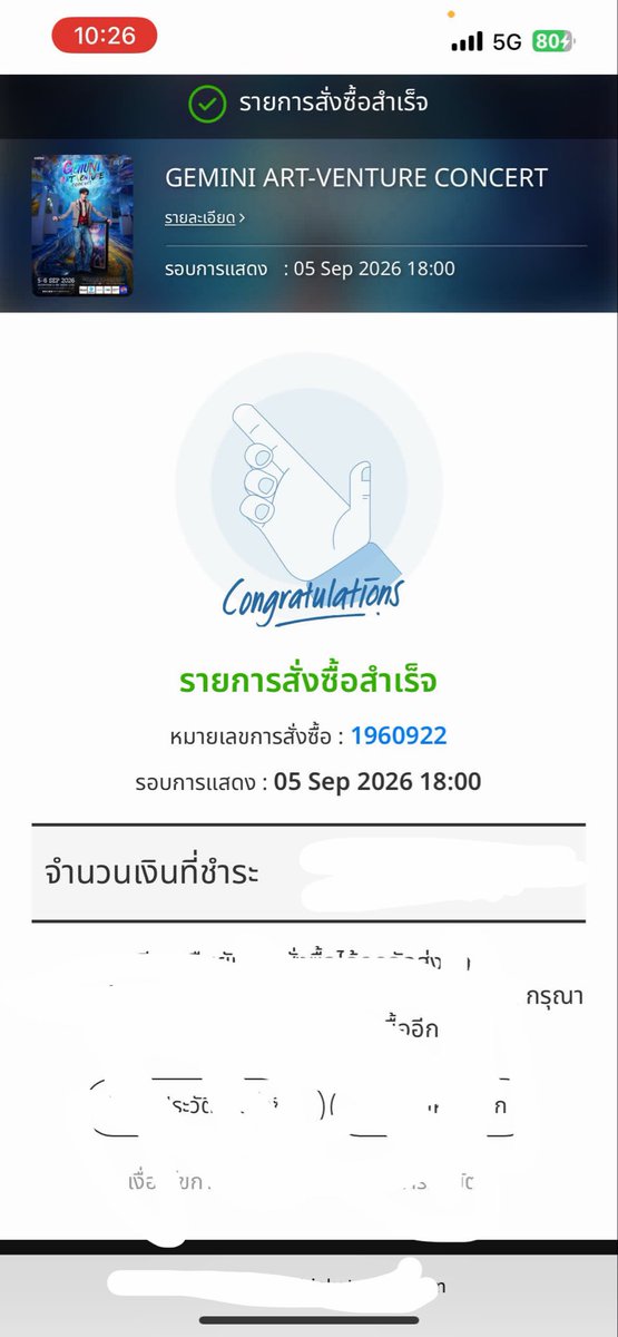 Taengmo2525's tweet photo. ได้ครบทั้ง2วันแล้ว👏🙏❤️

#GeminiConcert https://t.co/xbqACHjjyK