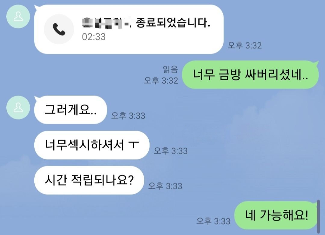 paxhg3's tweet photo. 킵 가능하구 서비스 잘 챙겨드려욤🐰❤️
#자영 #섹트 #야노 #영섹 #폰섹 #온플 https://t.co/vHlh3xr8kv