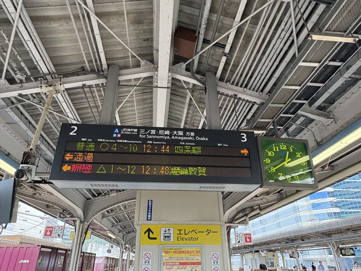 godimaru504's tweet photo. というわけでちょっと早いんですが
また日本海側に戻ります🙂
帰りは湖西線経由の新快速で🥱

遊んでくれた方、絡んでくれた方
ありがとうございました😋

次は7月26日の握手会かなぁ🥺🙄🙄 https://t.co/lXeQ4OgCxg