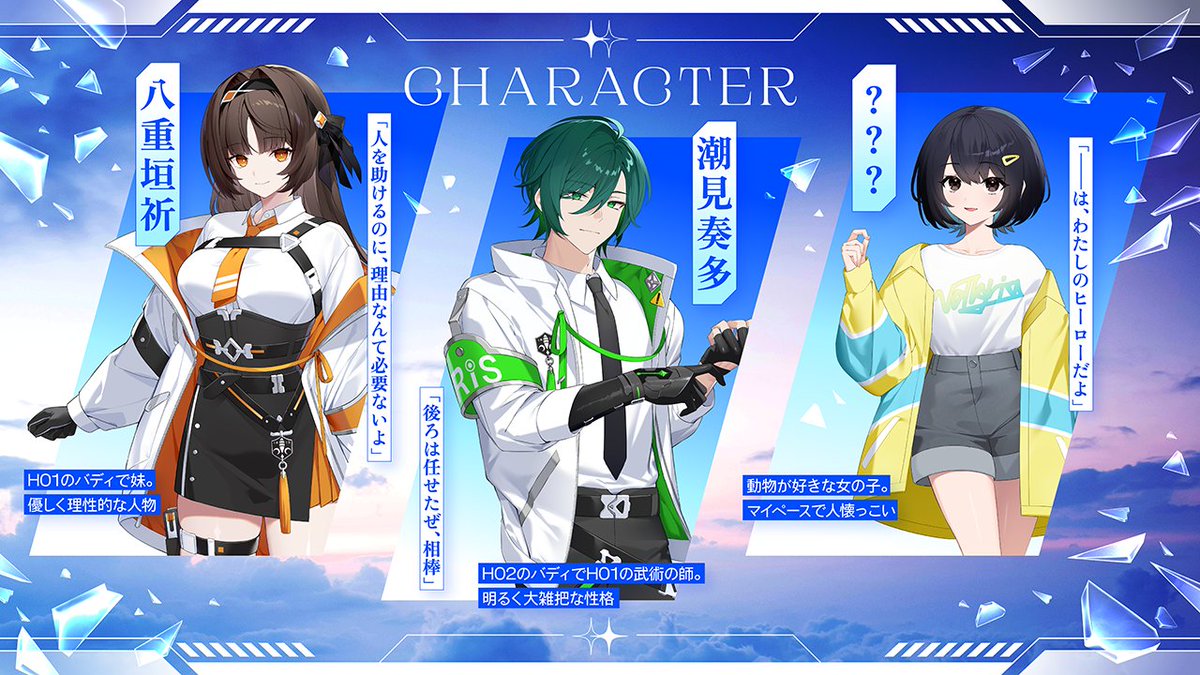 motomiya_circle's tweet photo. ▍CoC 6th
神様殺しのシンギュラリティ

￣￣￣￣￣￣￣￣￣￣￣￣￣￣￣￣￣
滅びに瀕した世界で
それでも守りたいものはありますか？
￣￣￣￣￣￣￣￣￣￣￣￣￣￣￣￣￣

▍性癖
異能力 × 特殊部隊

▼Booth
https://t.co/7kulnCydgA
▼診断
https://t.co/GRiXp60xzf

#ポトラ企画シナリオ告知2026 https://t.co/iubytJY1FB