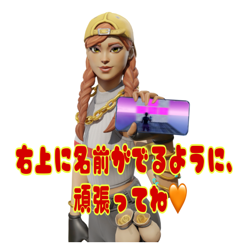 polennapo's tweet photo. 【参加型】 VC許可制♥誰かおしえて～楽しみたいんじゃ☺️是非遊んでね　🌈ルール厳守！①戦交代 ☺🌈　#ゲーム実況　#fortnite #ライブ... https://t.co/cuA4MlDGUs @YouTubeより https://t.co/jEuA0qErvD