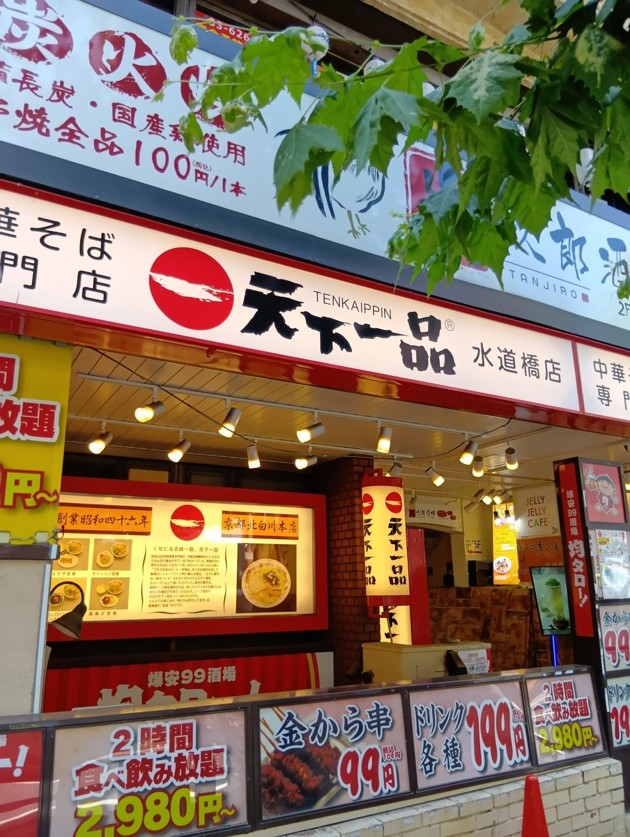 LheyYacat's tweet photo. ついた https://t.co/CPbXg5X8ga