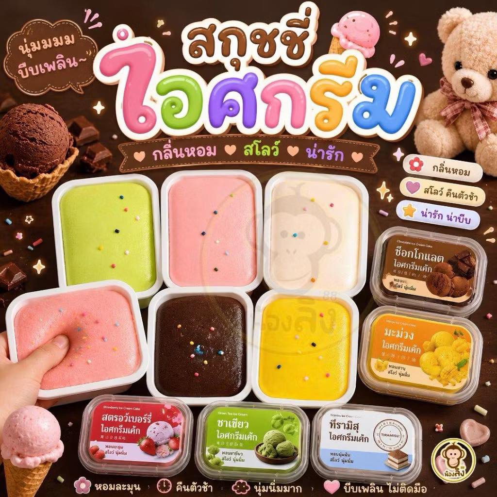 catbaxe's tweet photo. พิกัด ร้านสกุชชี่ราคาดีไม่แพง พร้อมส่ง🍌🍑
https://t.co/VN4aKDEljF

https://t.co/UmTIid52ya

https://t.co/VN4aKDEljF

https://t.co/pEvSoWGMDn https://t.co/bEUTnvr56C