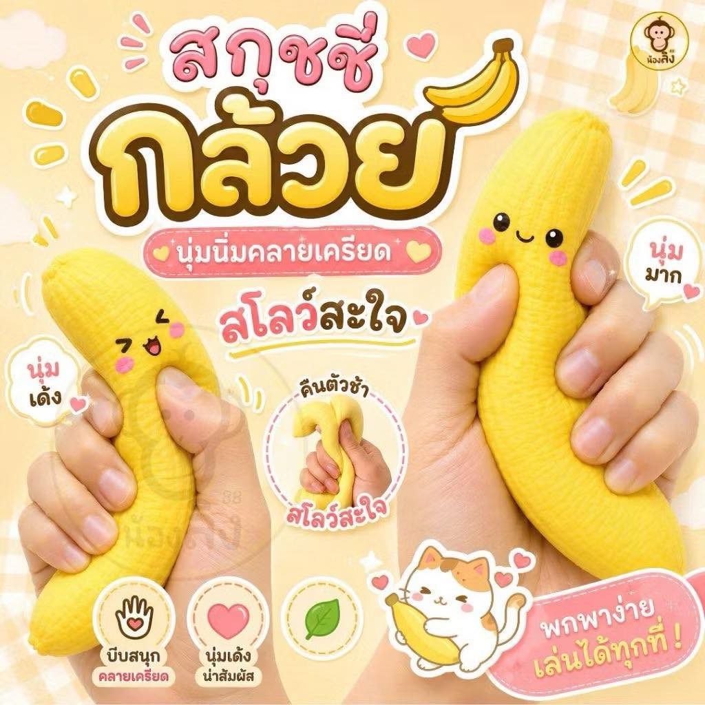 catbaxe's tweet photo. พิกัด ร้านสกุชชี่ราคาดีไม่แพง พร้อมส่ง🍌🍑
https://t.co/VN4aKDEljF

https://t.co/UmTIid52ya

https://t.co/VN4aKDEljF

https://t.co/pEvSoWGMDn https://t.co/bEUTnvr56C