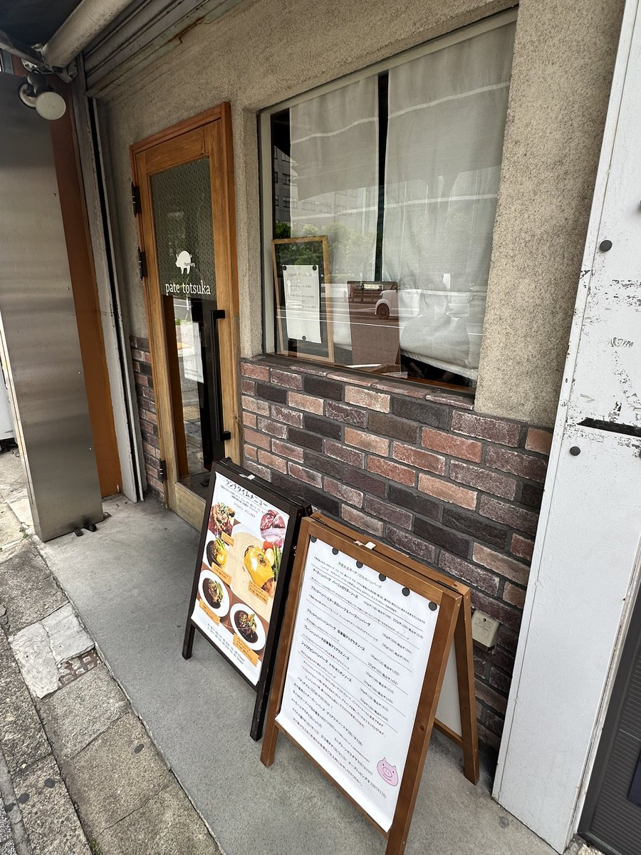 b92f_happy's tweet photo. 今日は洒落た店でランチ😋🍴💕 https://t.co/2zc923svfy